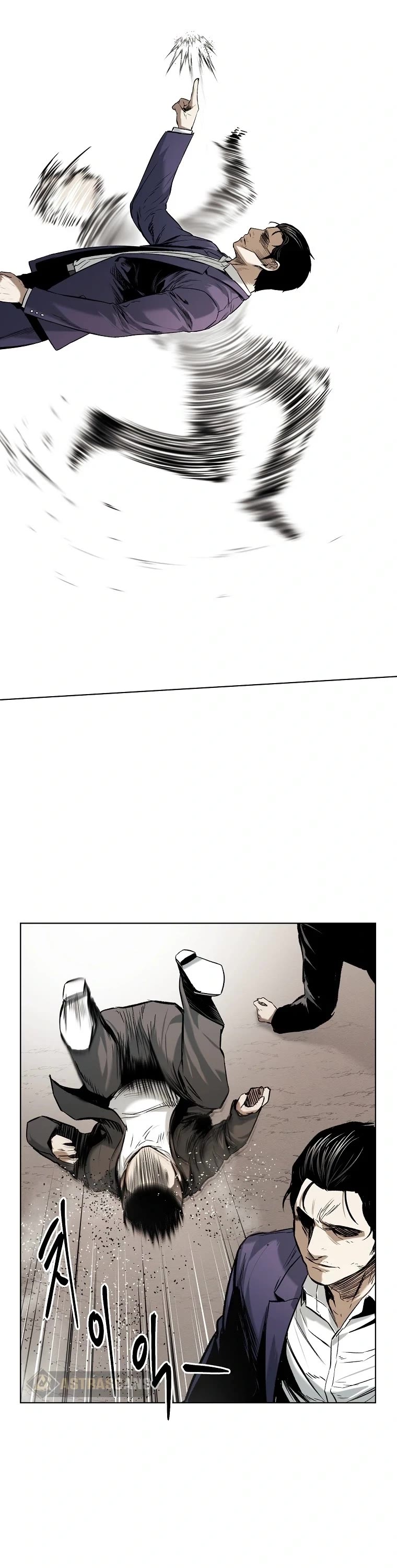 The Invincible Man Chapter 17 page 6 - Chapter 17