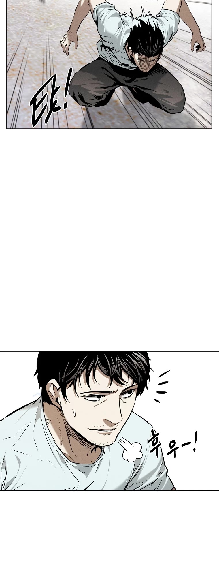 The Invincible Man Chapter 19 page 17 - Chapter 19