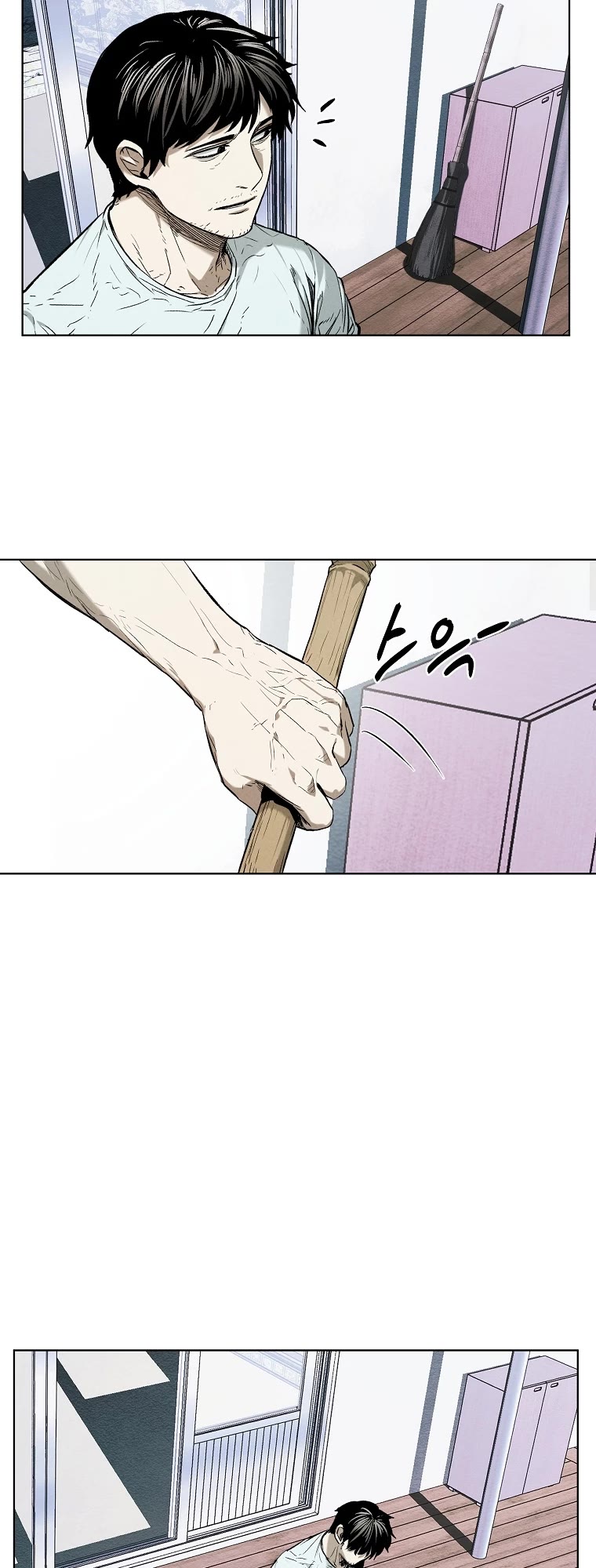 The Invincible Man Chapter 19 page 4 - Chapter 19