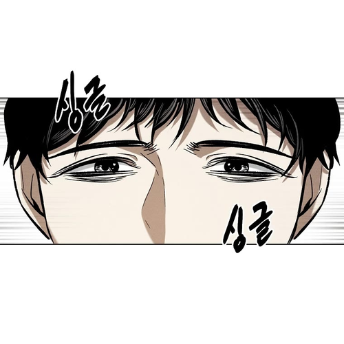 The Invincible Man Chapter 19 cover