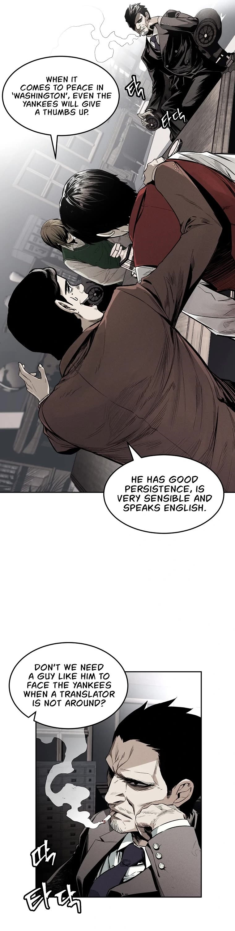 The Invincible Man Chapter 2 page 21 - Chapter 2