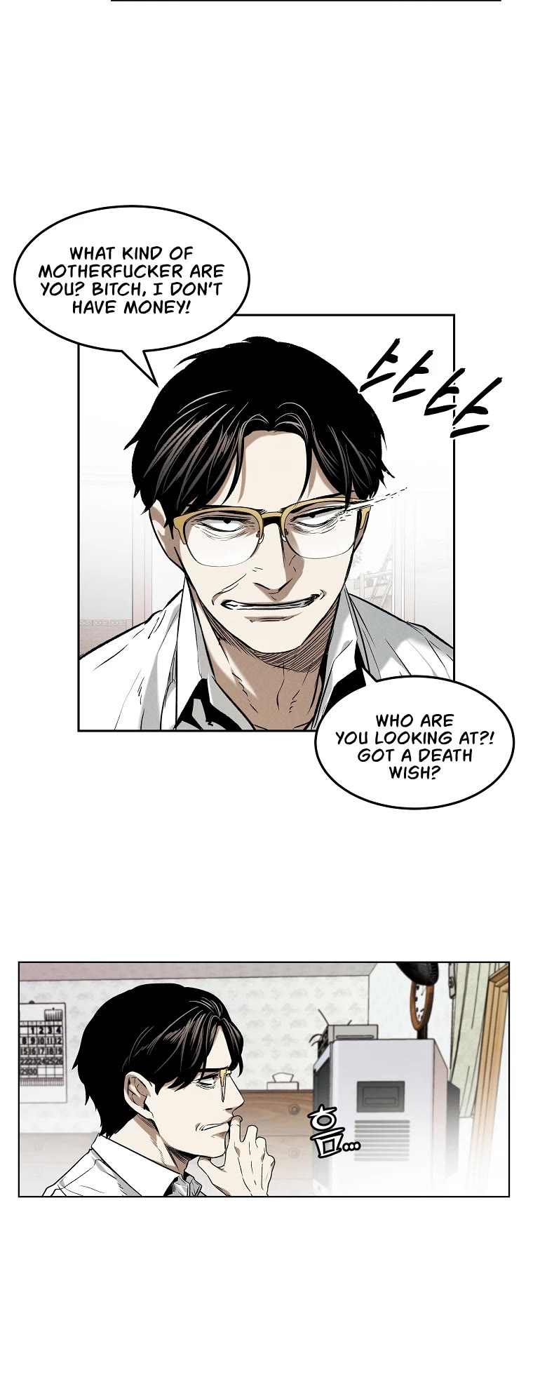 The Invincible Man Chapter 20 page 11 - Chapter 20