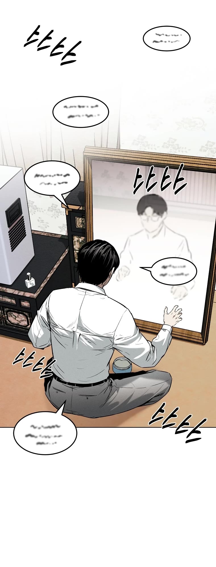The Invincible Man Chapter 20 page 12 - Chapter 20