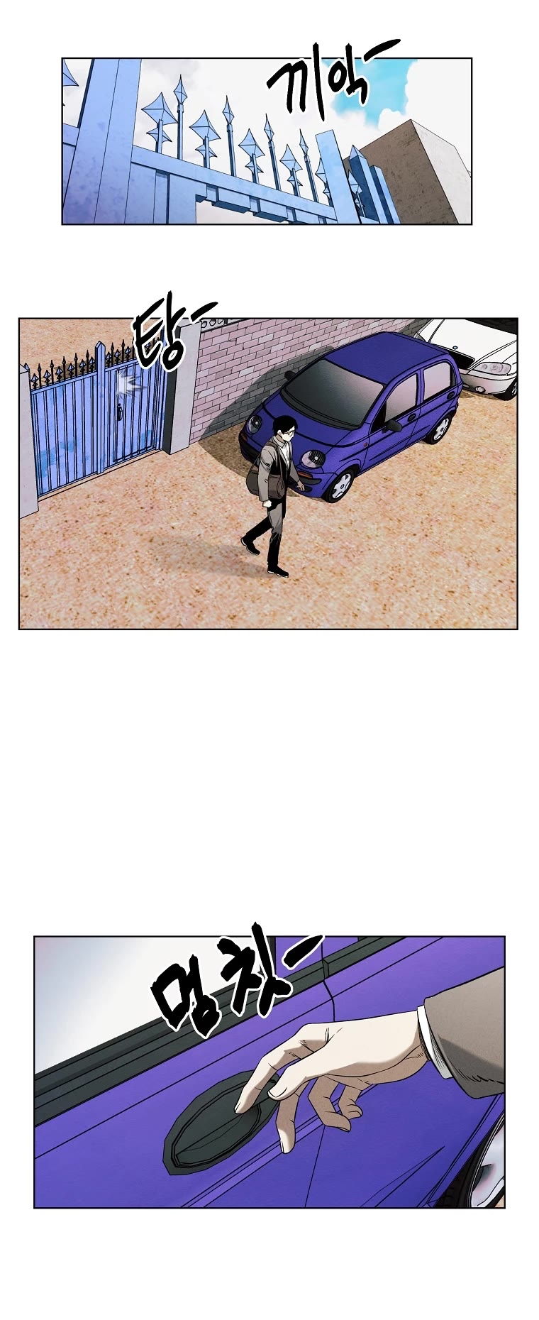 The Invincible Man Chapter 20 page 16 - Chapter 20