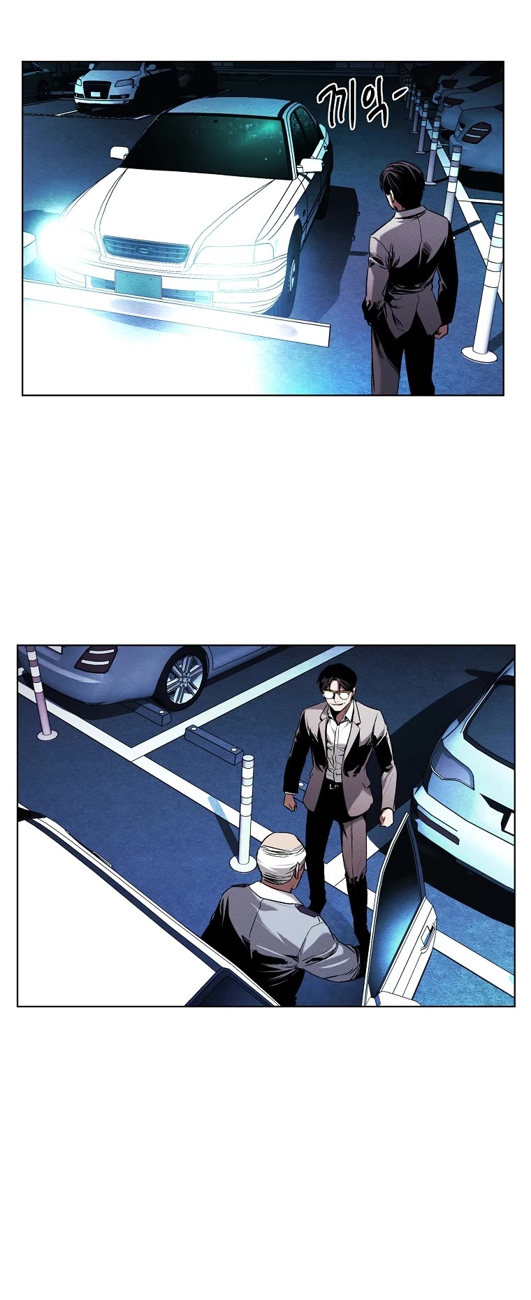The Invincible Man Chapter 20 page 28 - Chapter 20