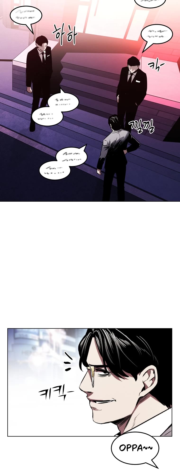 The Invincible Man Chapter 20 page 36 - Chapter 20