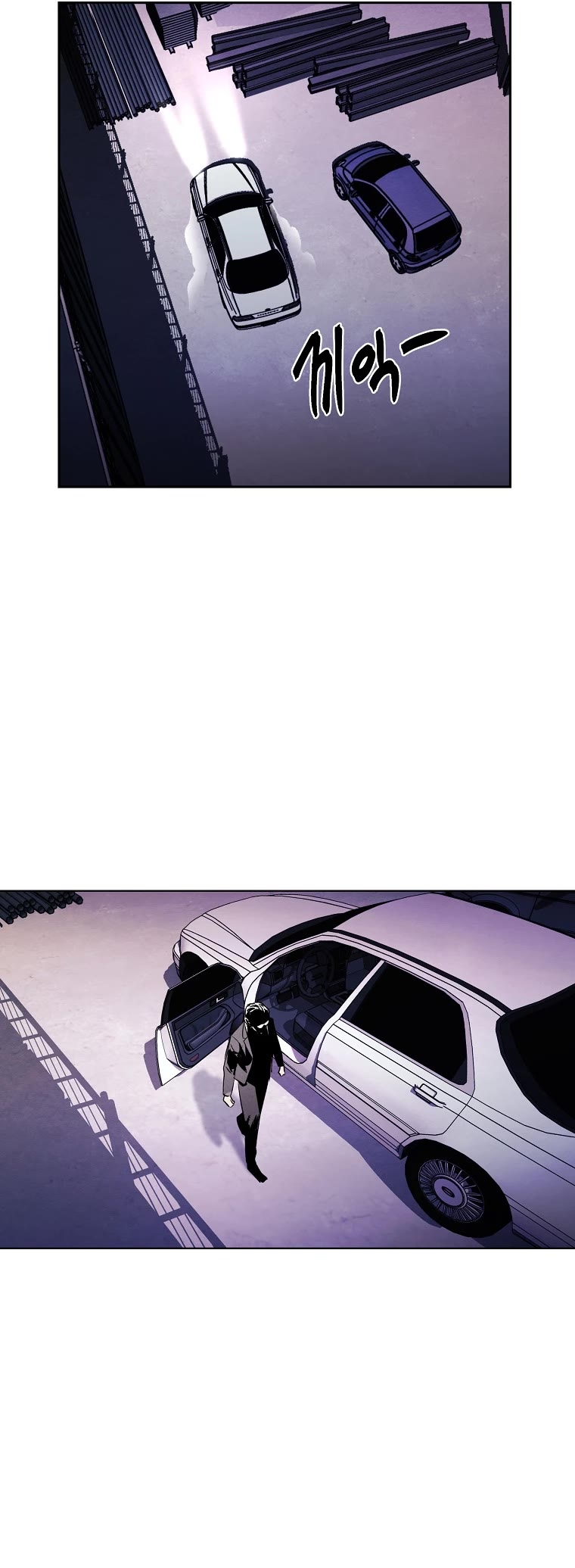 The Invincible Man Chapter 20 page 41 - Chapter 20