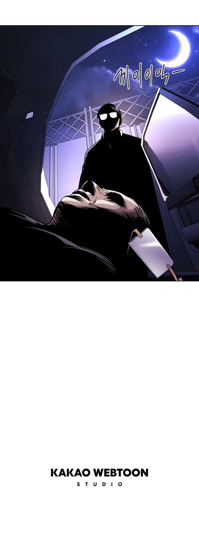The Invincible Man Chapter 20 page 42 - Chapter 20