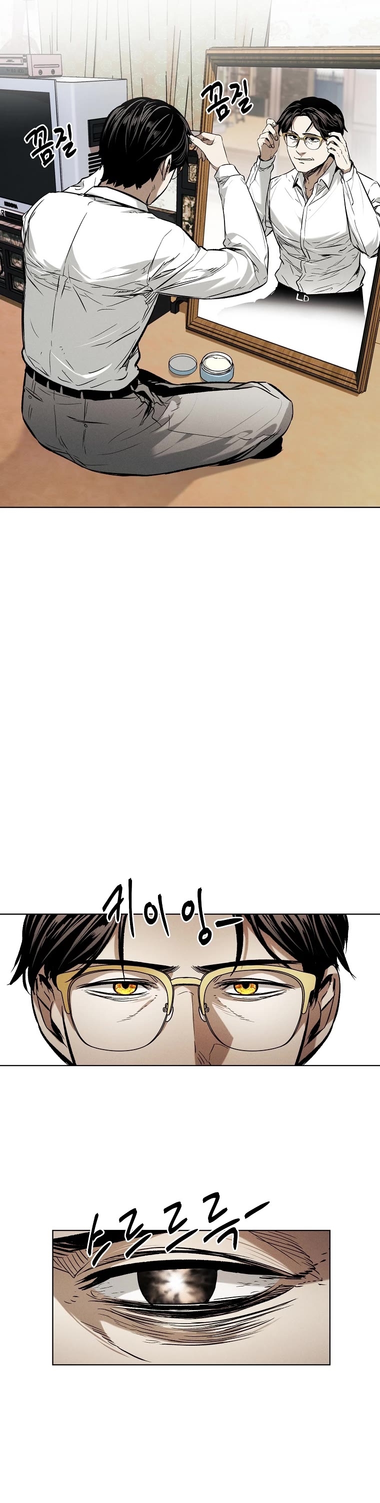 The Invincible Man Chapter 20 page 9 - Chapter 20