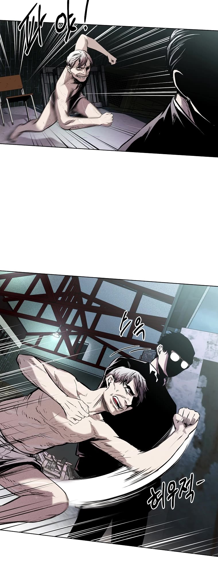 The Invincible Man Chapter 21 page 24 - Chapter 21