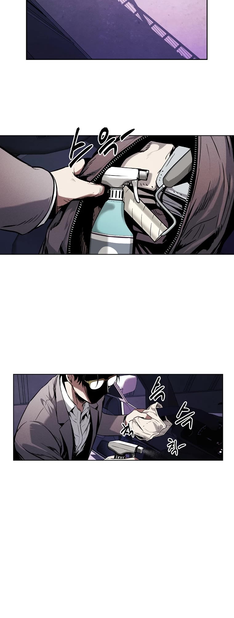 The Invincible Man Chapter 21 page 5 - Chapter 21