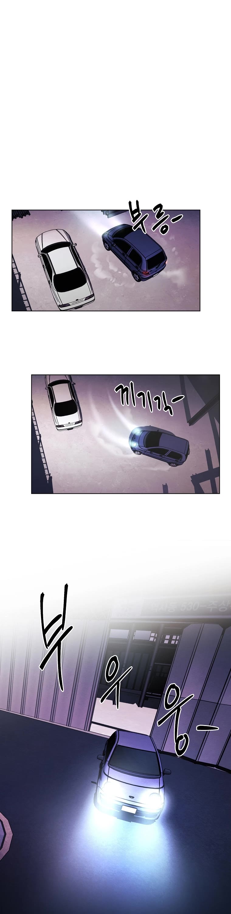 The Invincible Man Chapter 21 page 6 - Chapter 21