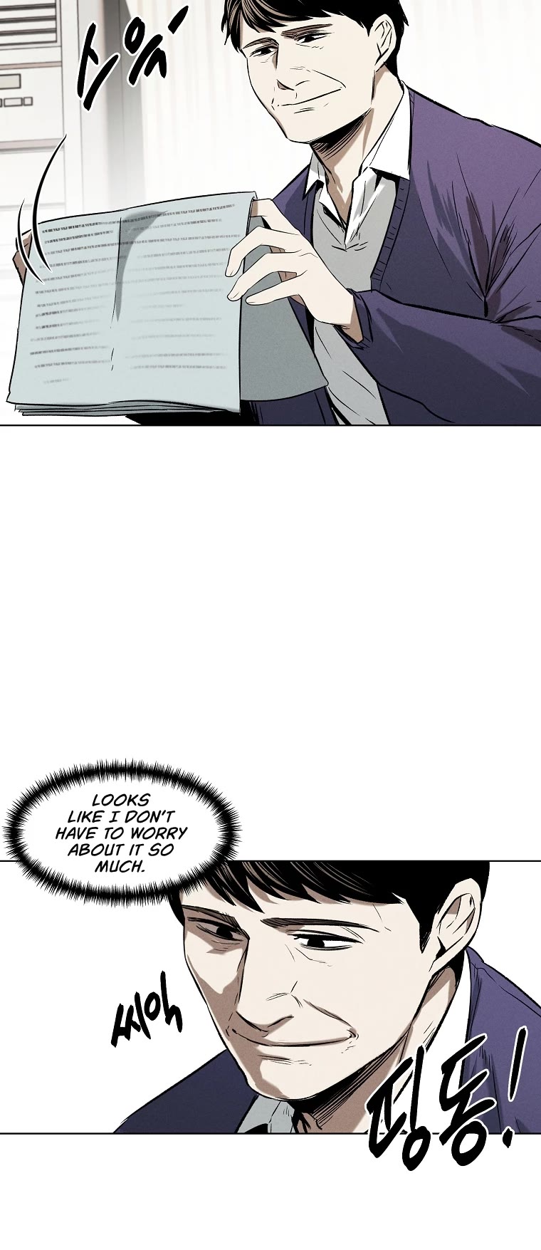 The Invincible Man Chapter 22 page 32 - Chapter 22