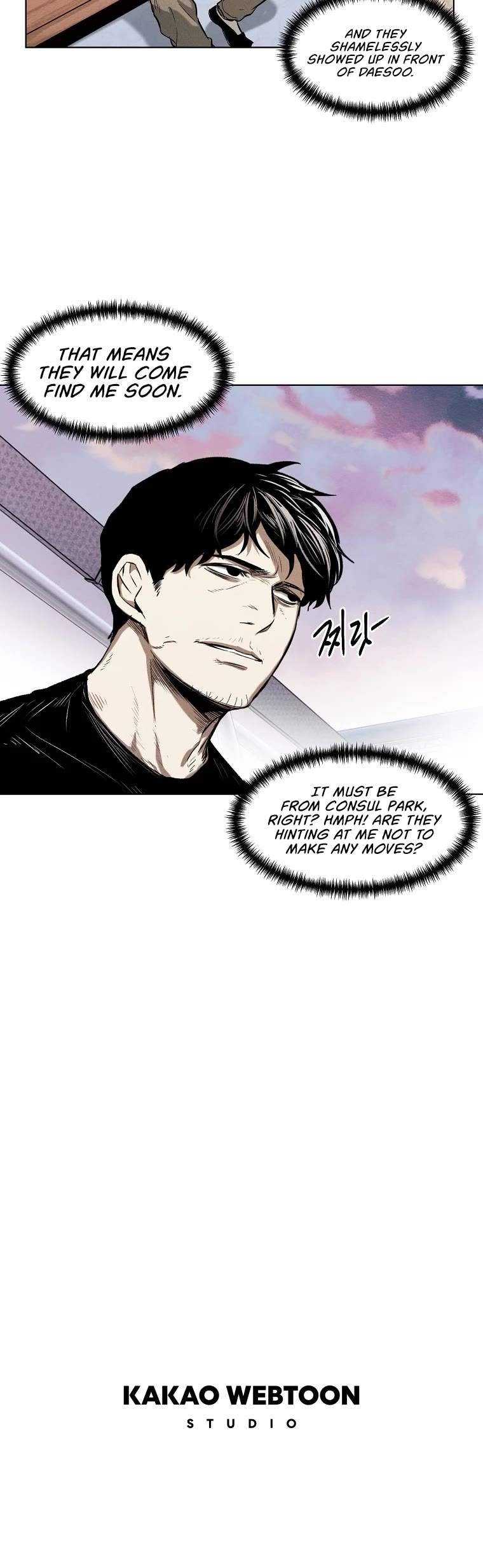 The Invincible Man Chapter 23 page 32 - Chapter 23
