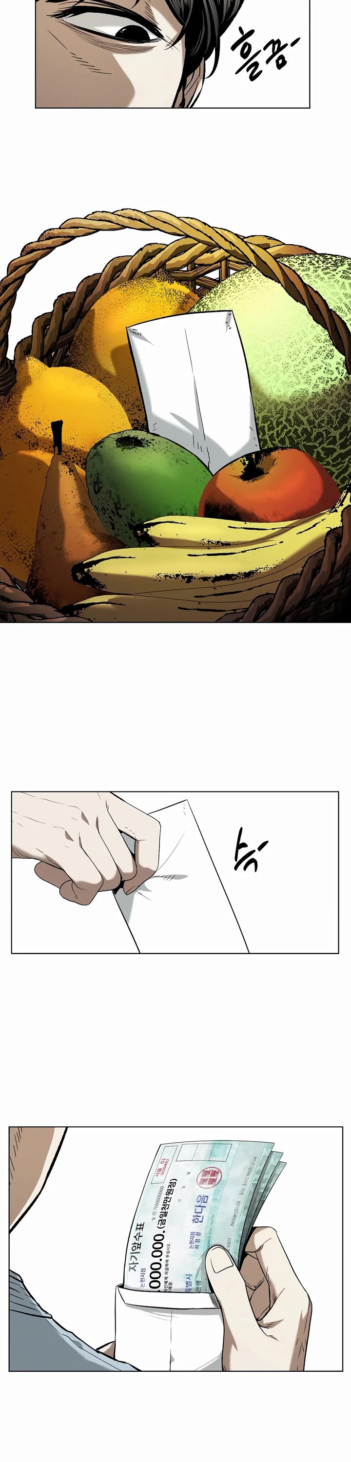 The Invincible Man Chapter 24 page 6 - Chapter 24