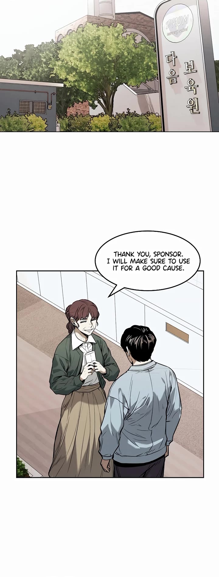 The Invincible Man Chapter 24 page 8 - Chapter 24