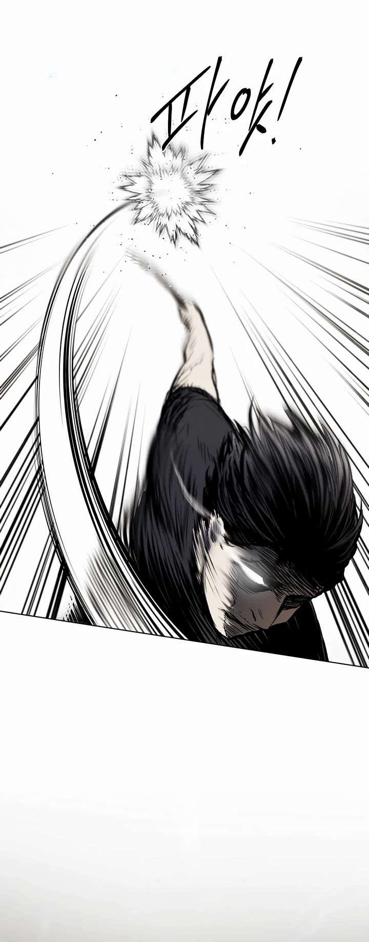 The Invincible Man Chapter 26 page 10 - Chapter 26