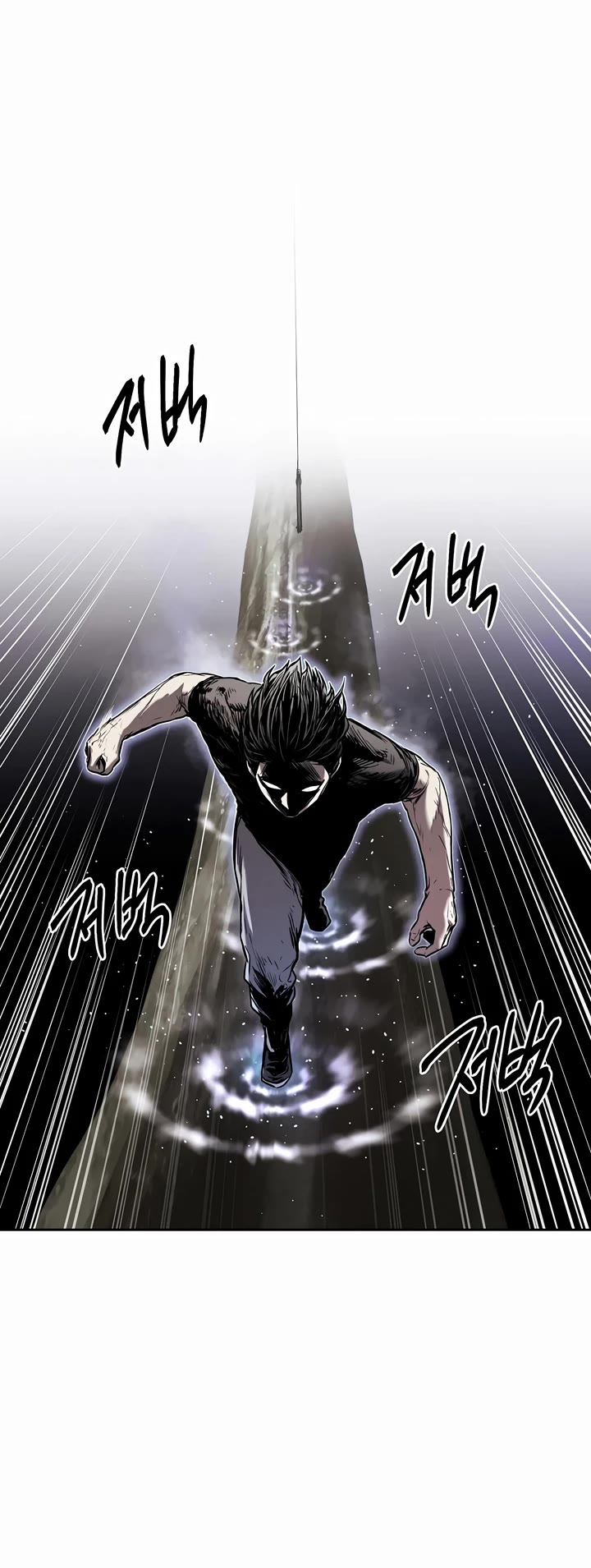 The Invincible Man Chapter 26 page 22 - Chapter 26