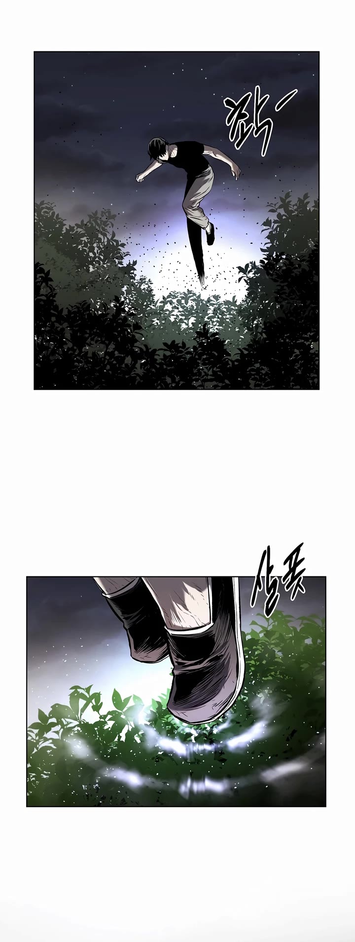 The Invincible Man Chapter 26 page 23 - Chapter 26