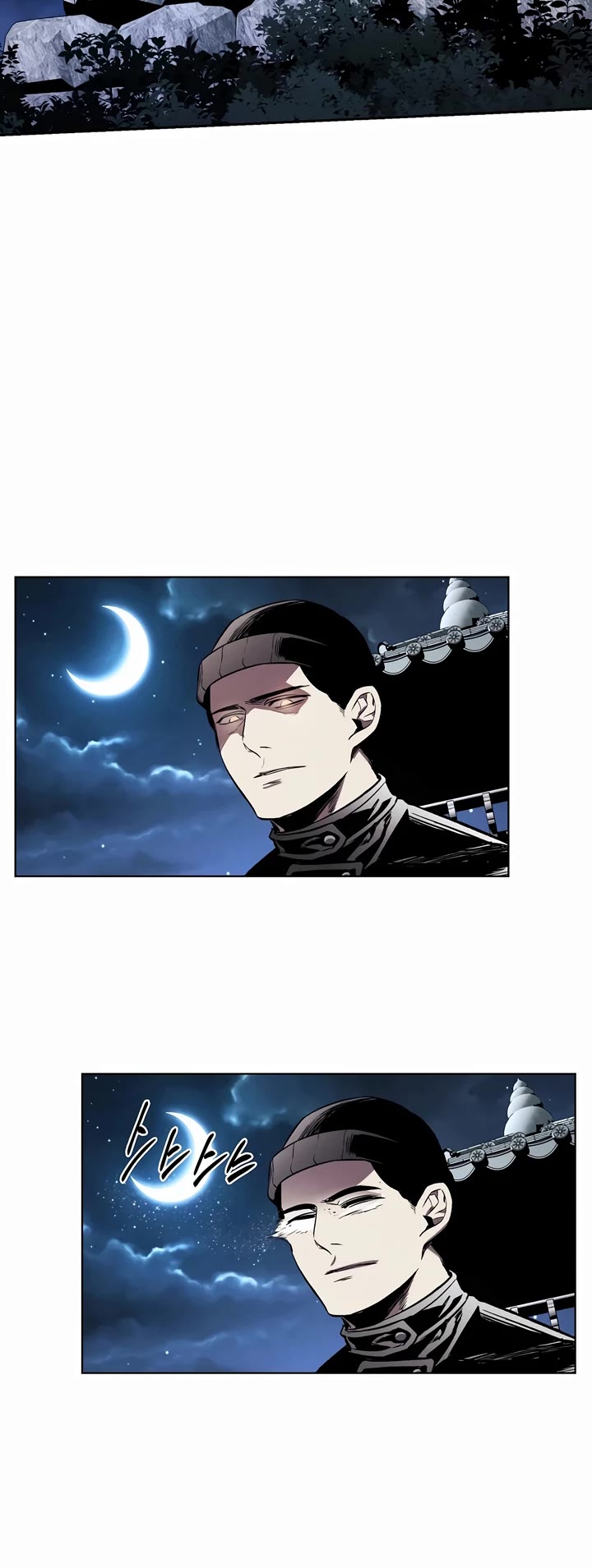 The Invincible Man Chapter 26 page 27 - Chapter 26
