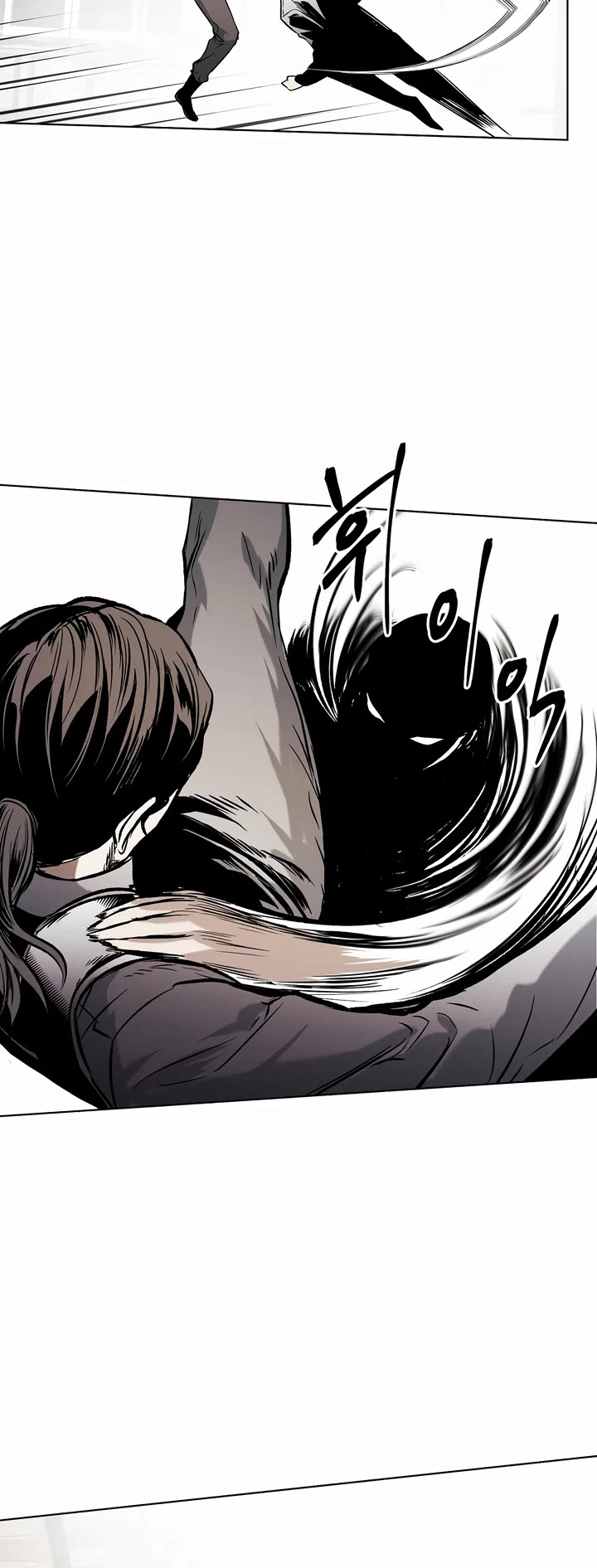 The Invincible Man Chapter 27 page 28 - Chapter 27