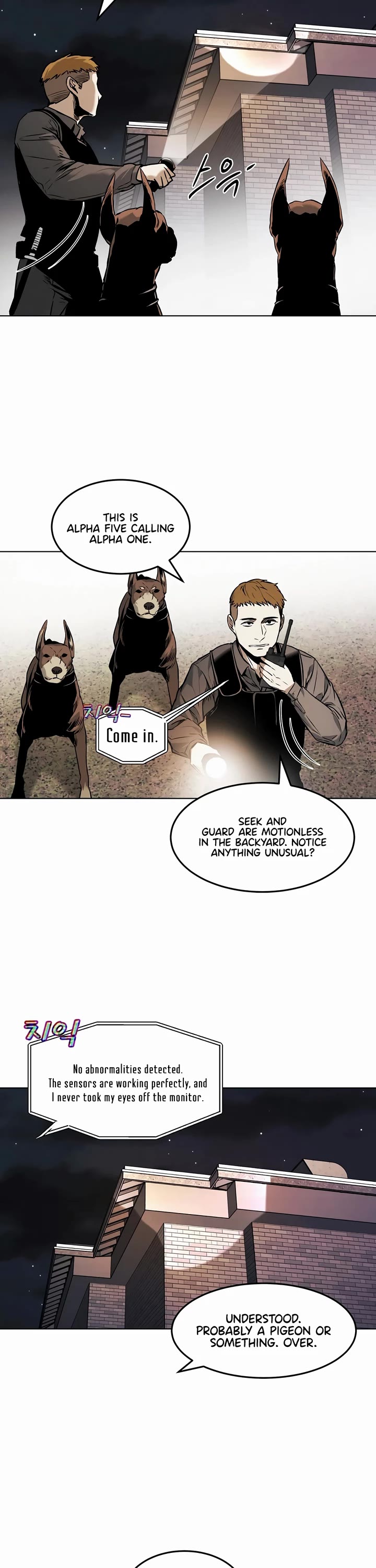 The Invincible Man Chapter 27 page 6 - Chapter 27