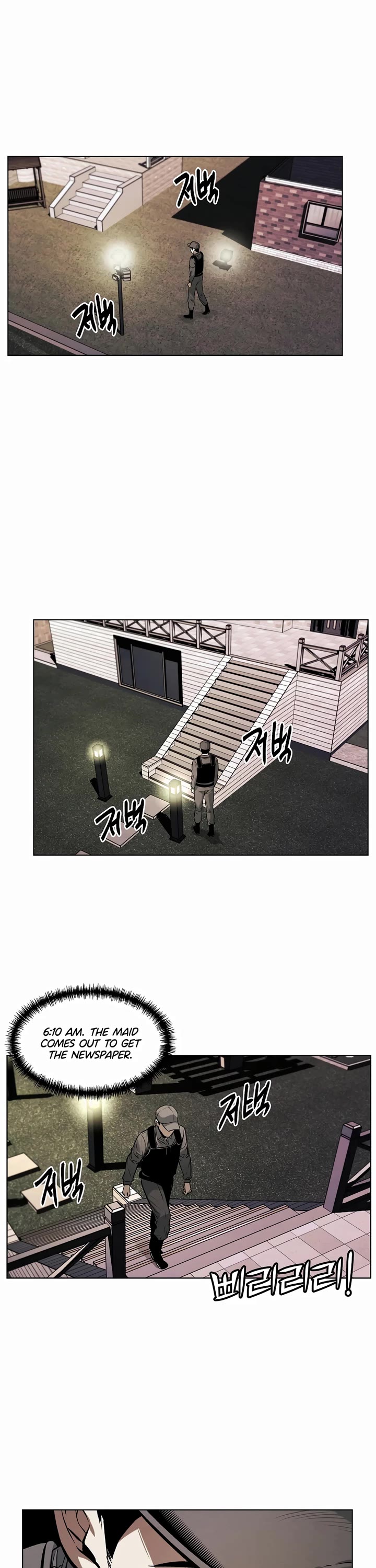 The Invincible Man Chapter 28 page 17 - Chapter 28