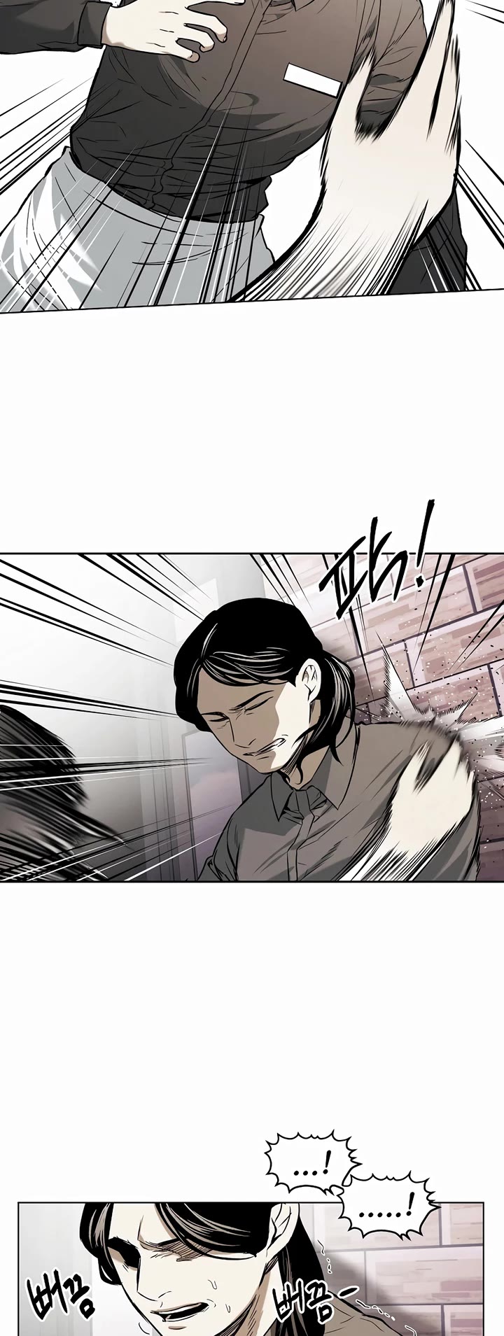 The Invincible Man Chapter 28 page 19 - Chapter 28