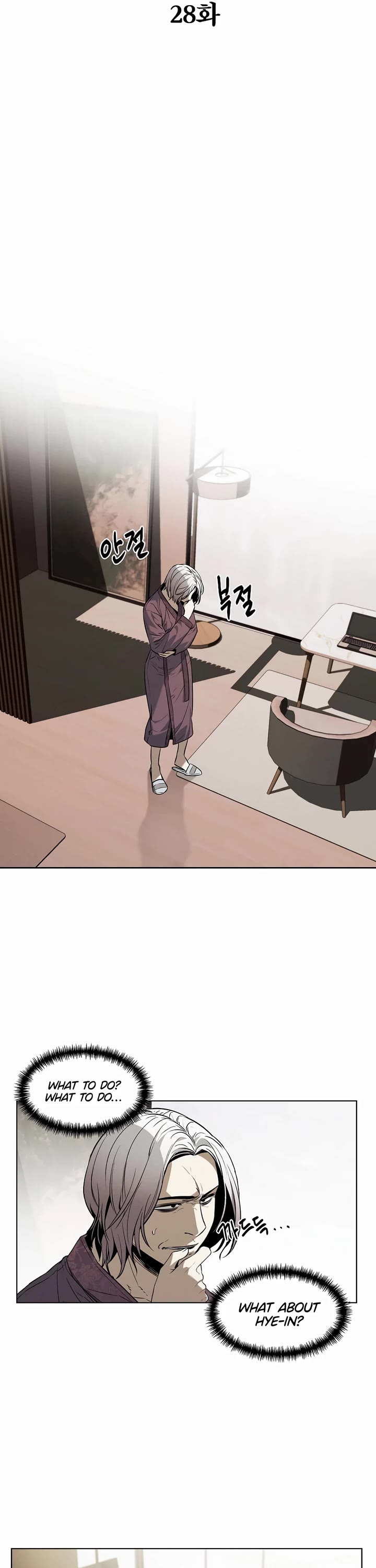 The Invincible Man Chapter 28 page 29 - Chapter 28