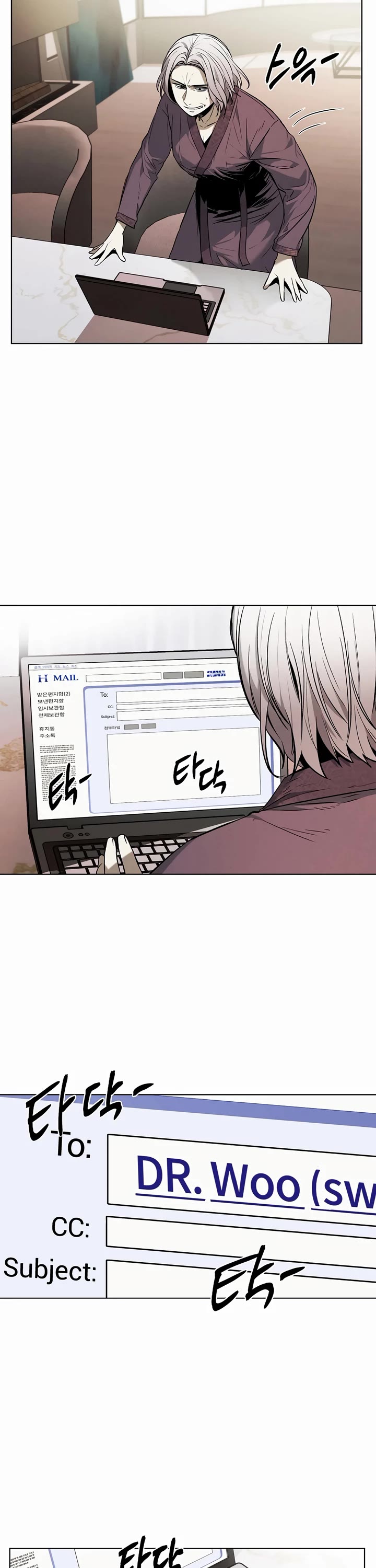 The Invincible Man Chapter 28 page 30 - Chapter 28