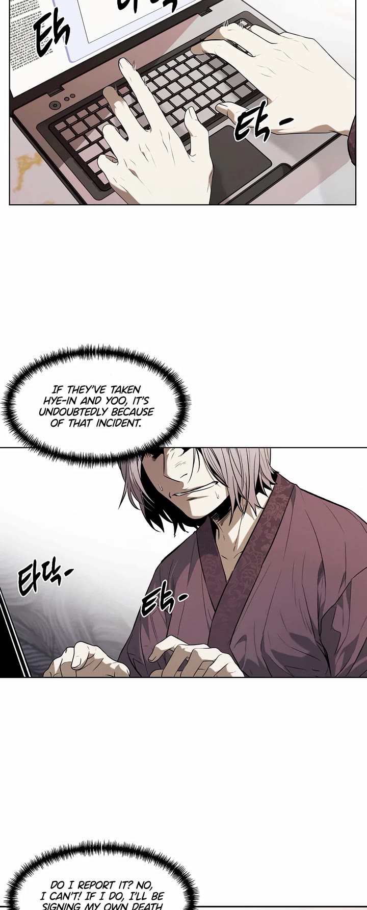 The Invincible Man Chapter 28 page 31 - Chapter 28