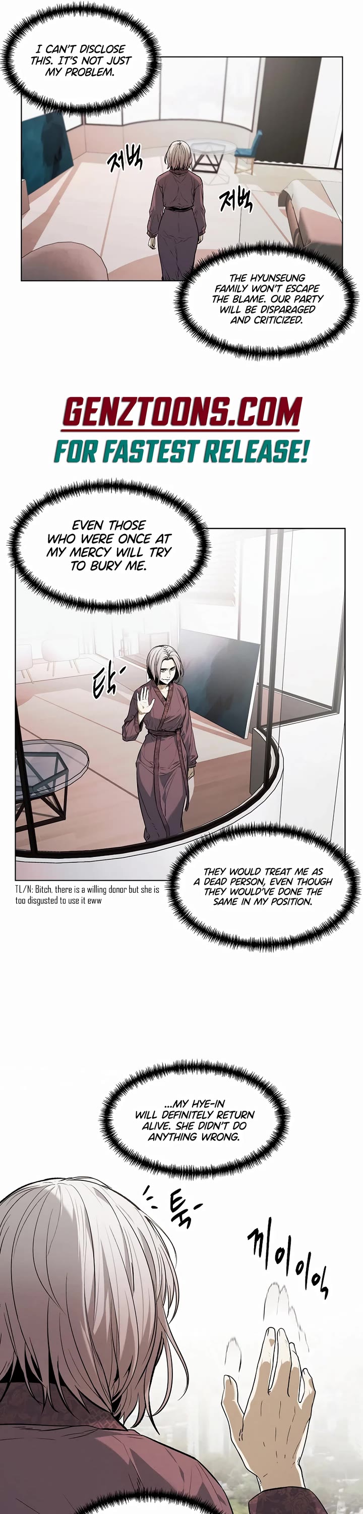 The Invincible Man Chapter 28 page 33 - Chapter 28