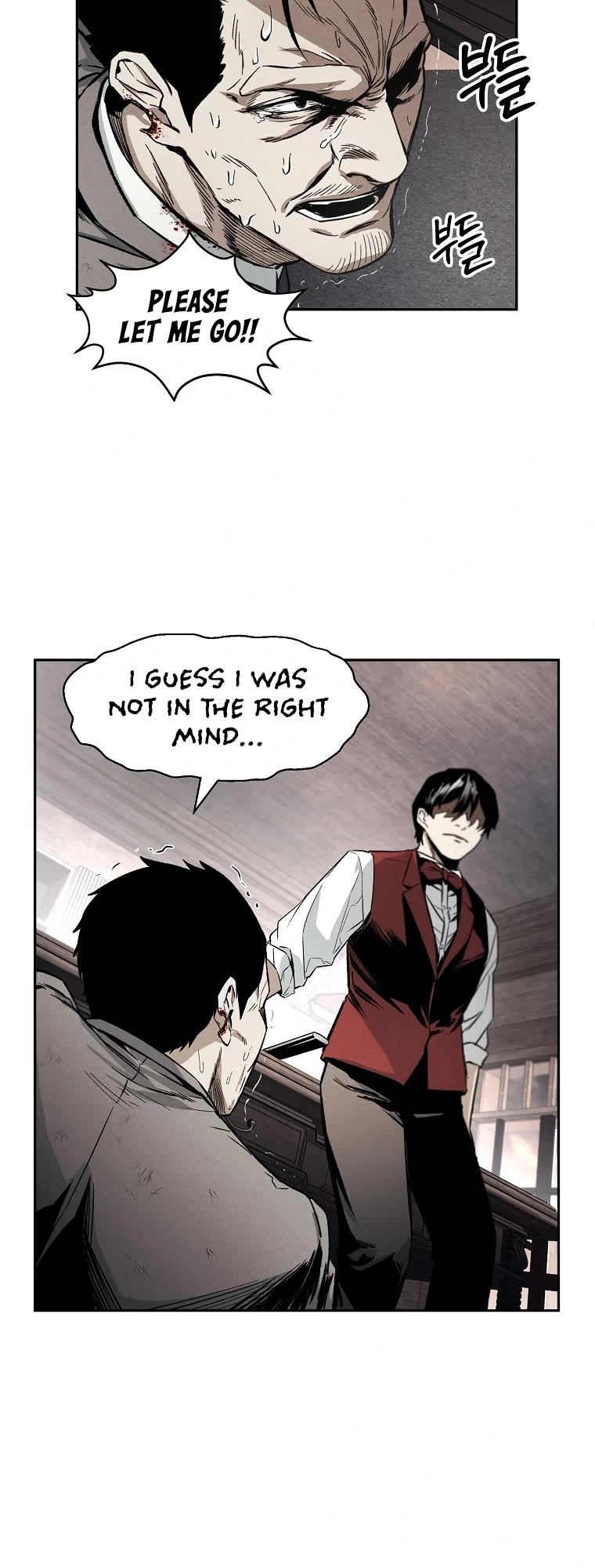The Invincible Man Chapter 3 page 17 - Chapter 3