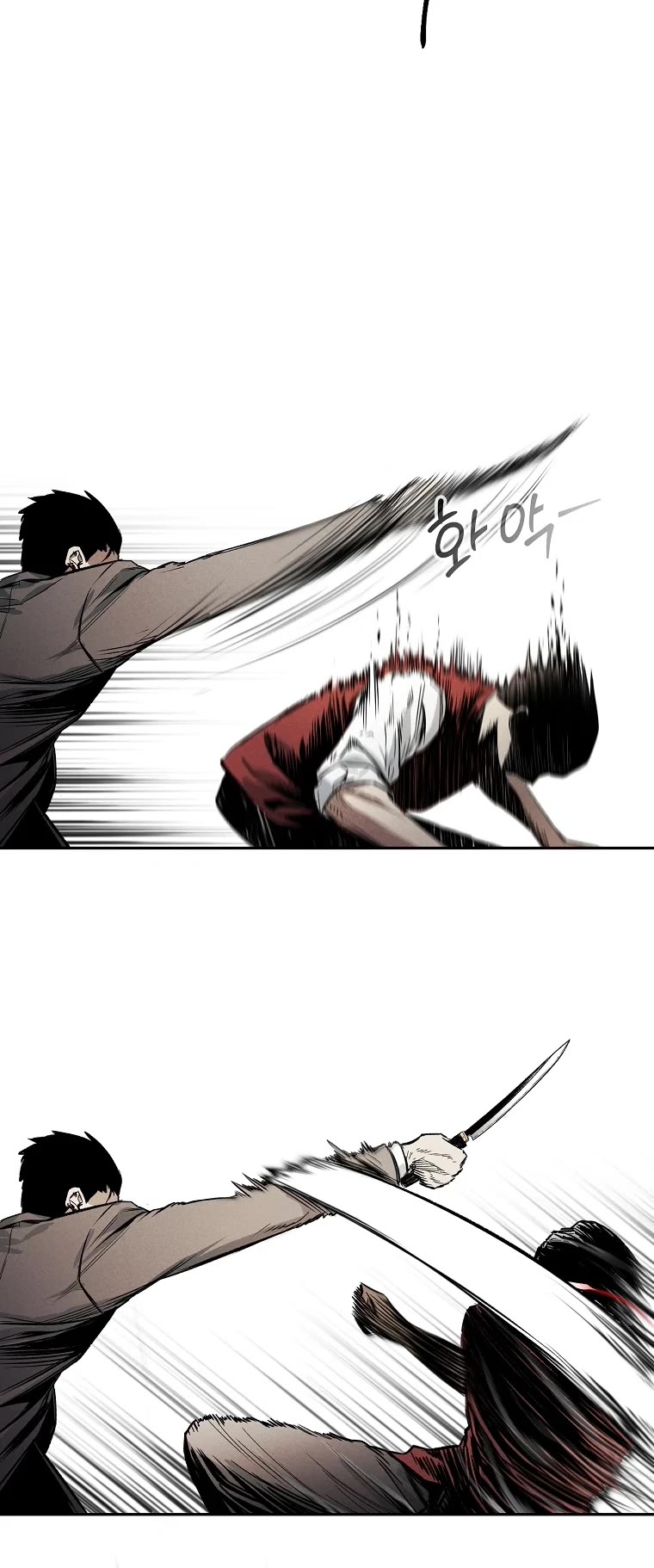 The Invincible Man Chapter 3 page 21 - Chapter 3