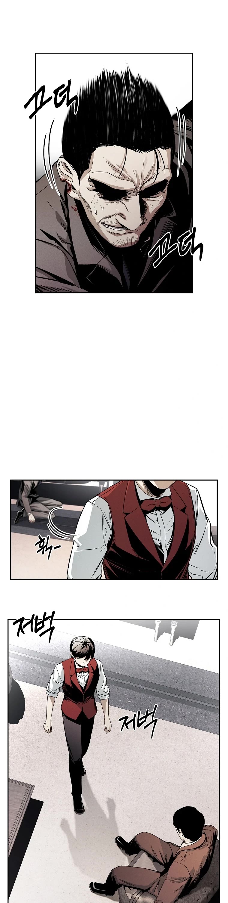 The Invincible Man Chapter 3 page 33 - Chapter 3