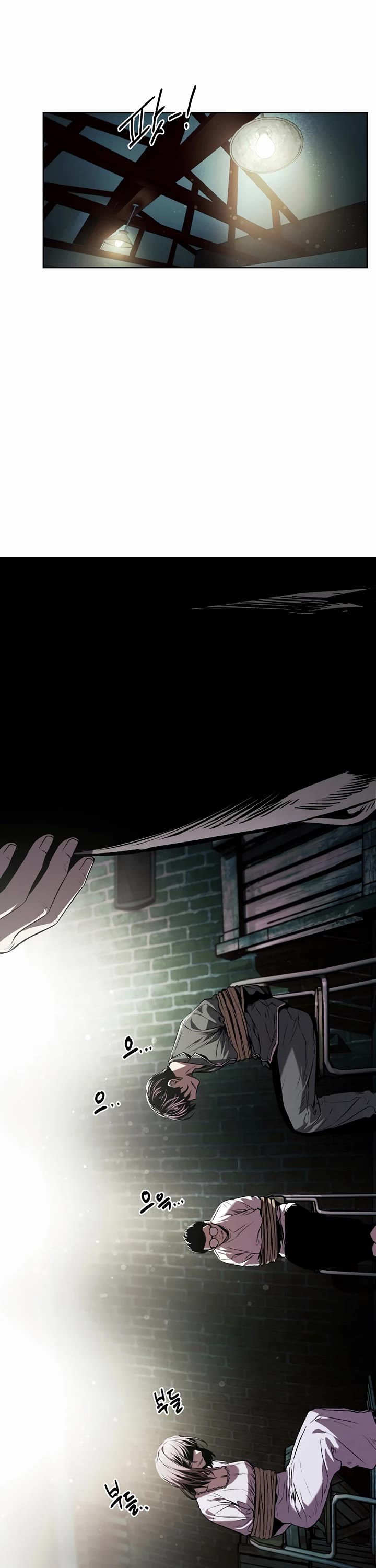 The Invincible Man Chapter 30 page 4 - Chapter 30