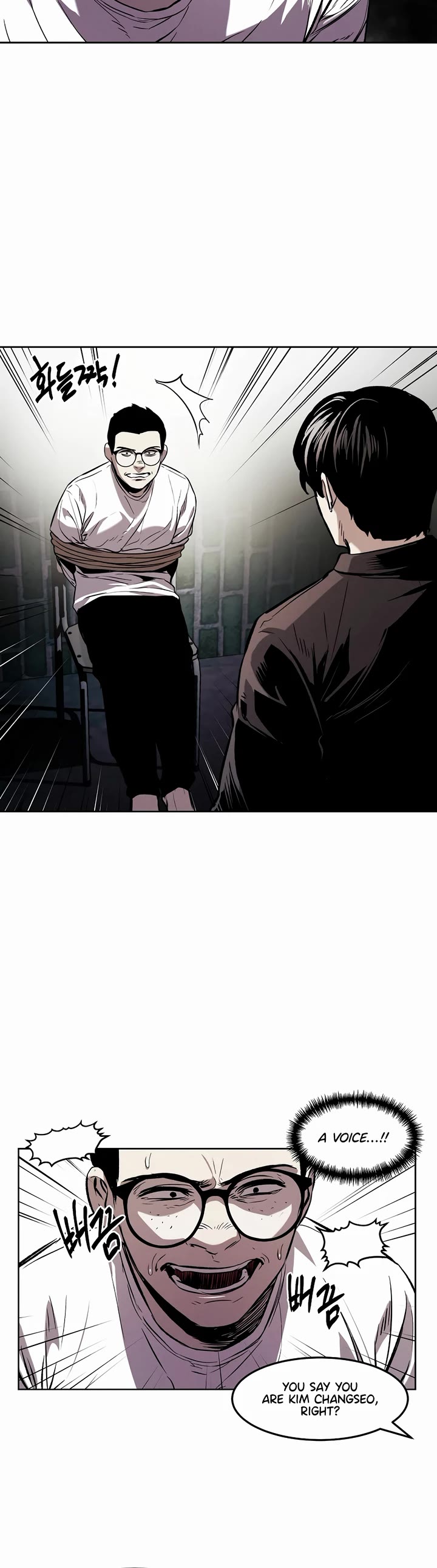 The Invincible Man Chapter 30 page 6 - Chapter 30