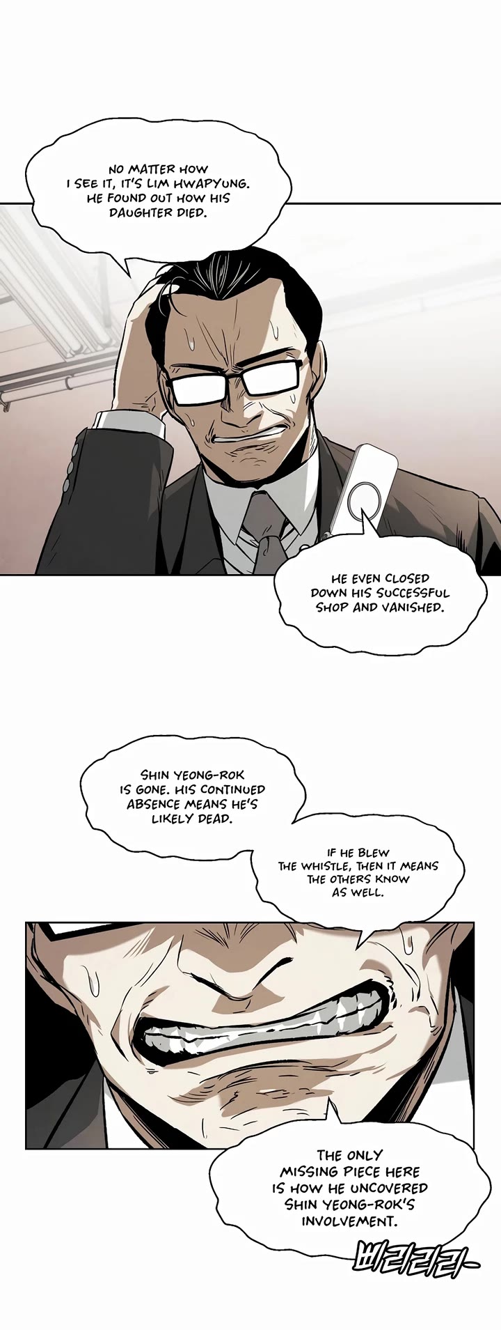 The Invincible Man Chapter 32 page 12 - Chapter 32