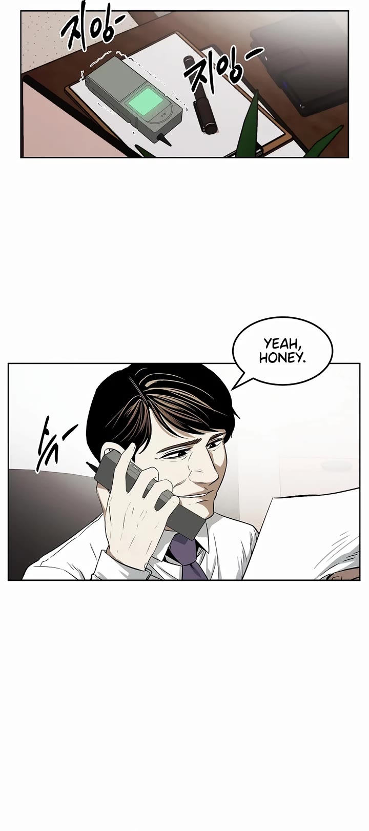 The Invincible Man Chapter 32 page 24 - Chapter 32