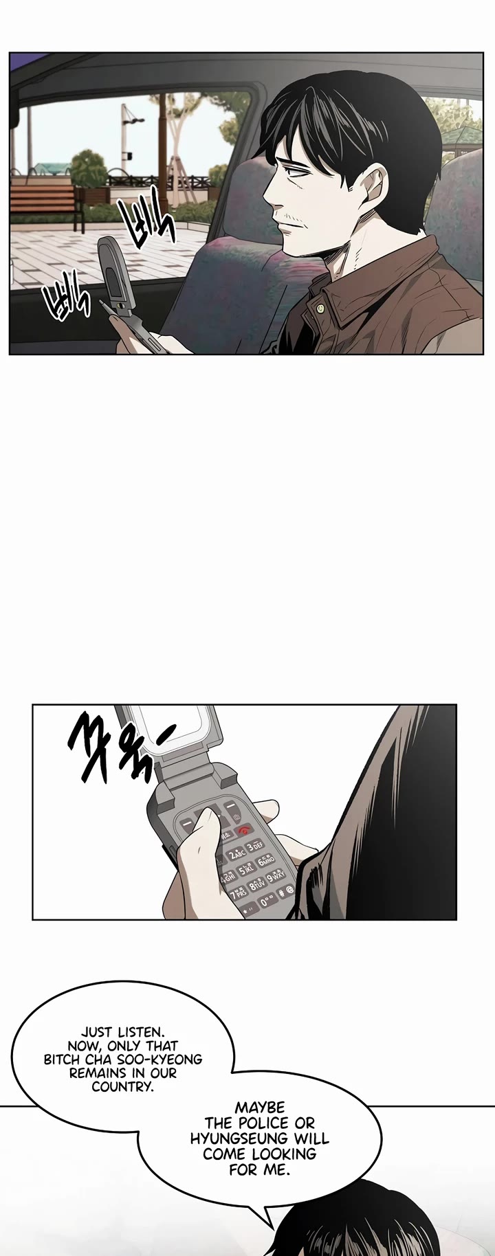 The Invincible Man Chapter 32 page 3 - Chapter 32