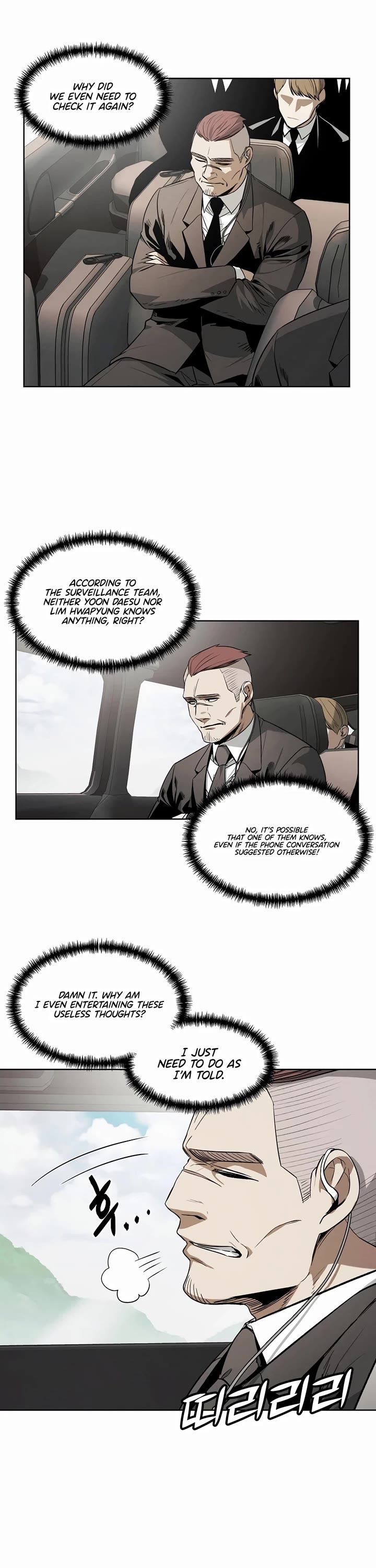 The Invincible Man Chapter 33 page 2 - Chapter 33