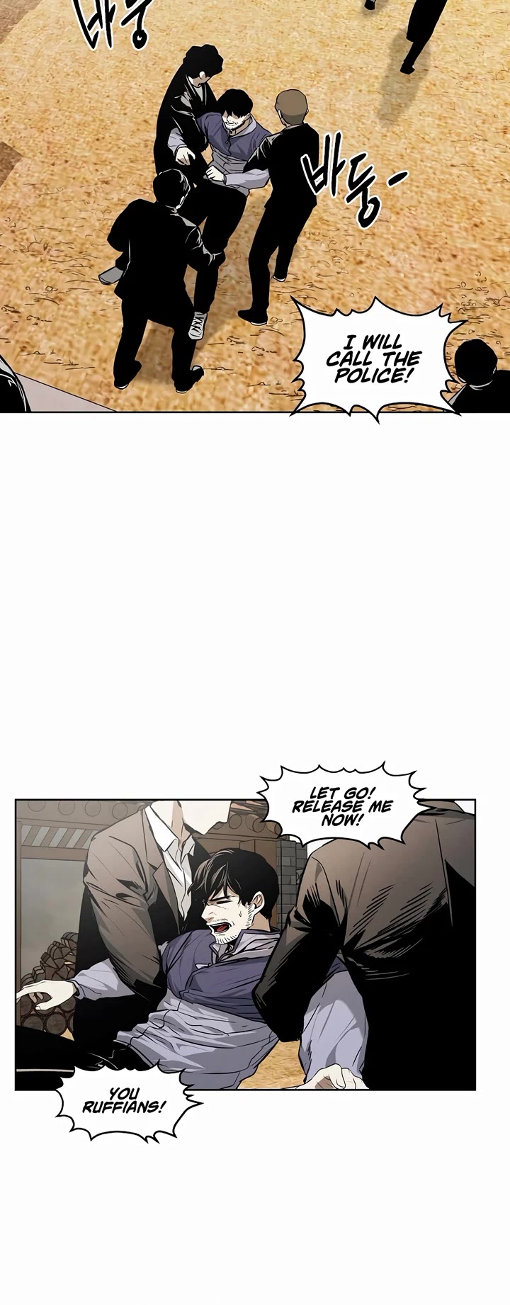 The Invincible Man Chapter 33 page 20 - Chapter 33