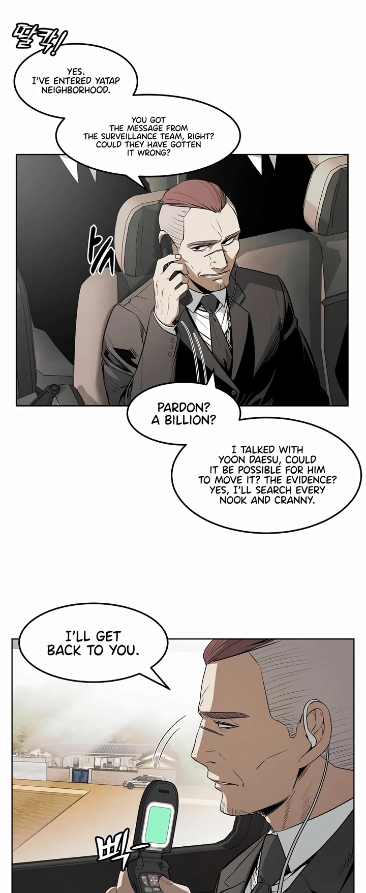 The Invincible Man Chapter 33 page 3 - Chapter 33