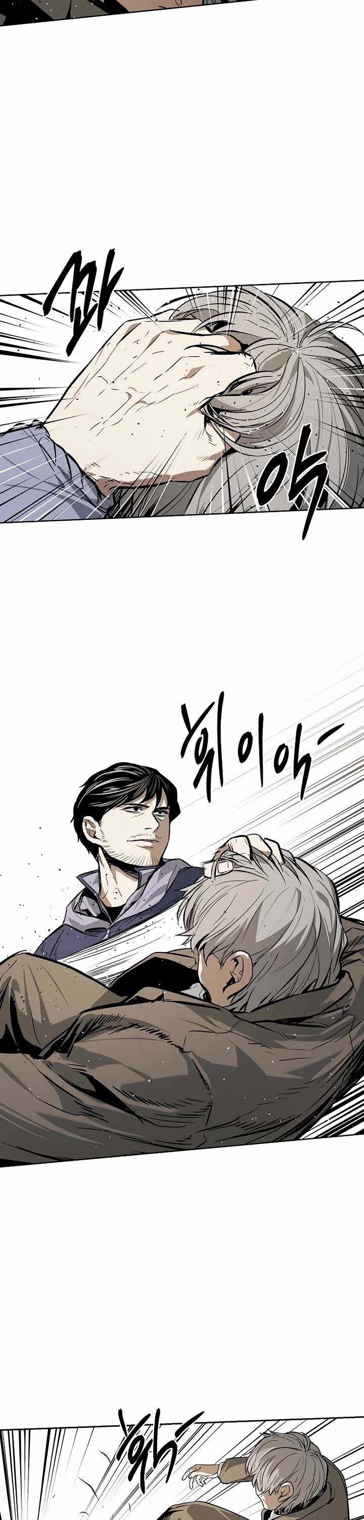 The Invincible Man Chapter 34 page 21 - Chapter 34