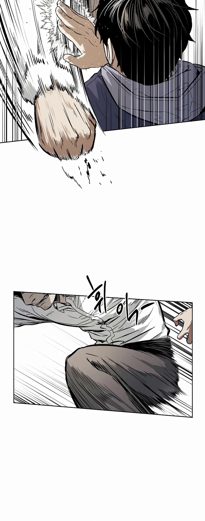 The Invincible Man Chapter 34 page 4 - Chapter 34