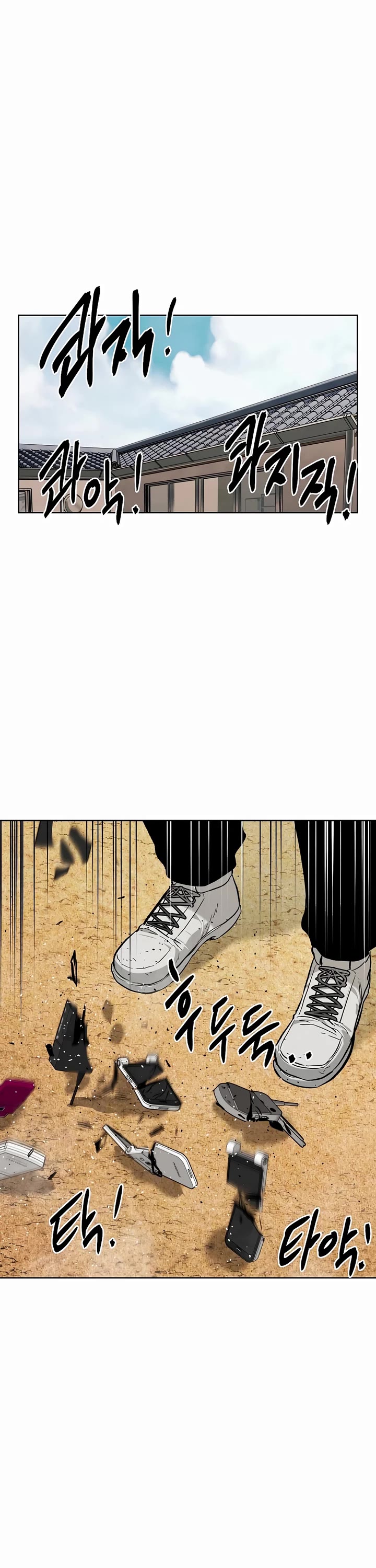 The Invincible Man Chapter 35 page 13 - Chapter 35