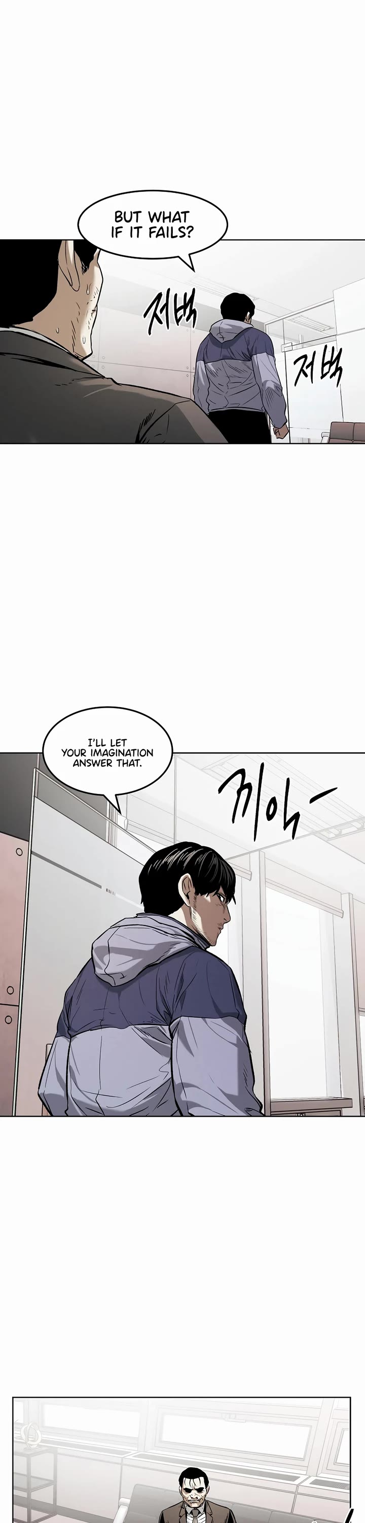 The Invincible Man Chapter 36 page 29 - Chapter 36