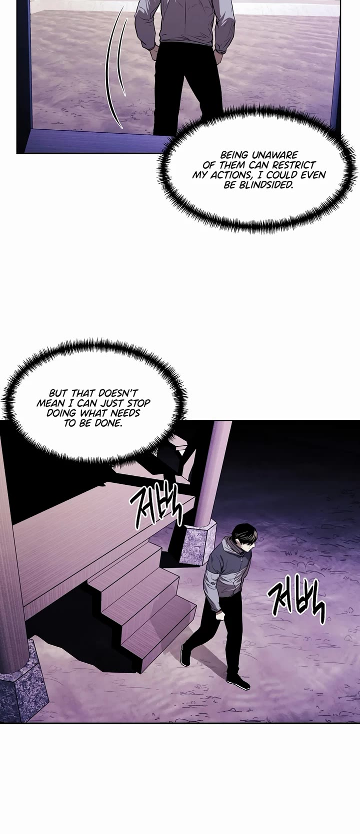 The Invincible Man Chapter 37 page 11 - Chapter 37