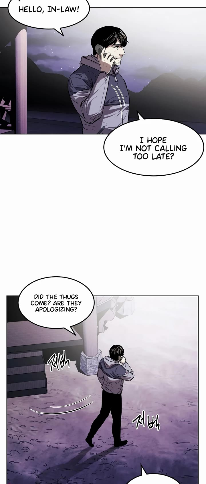 The Invincible Man Chapter 37 page 14 - Chapter 37