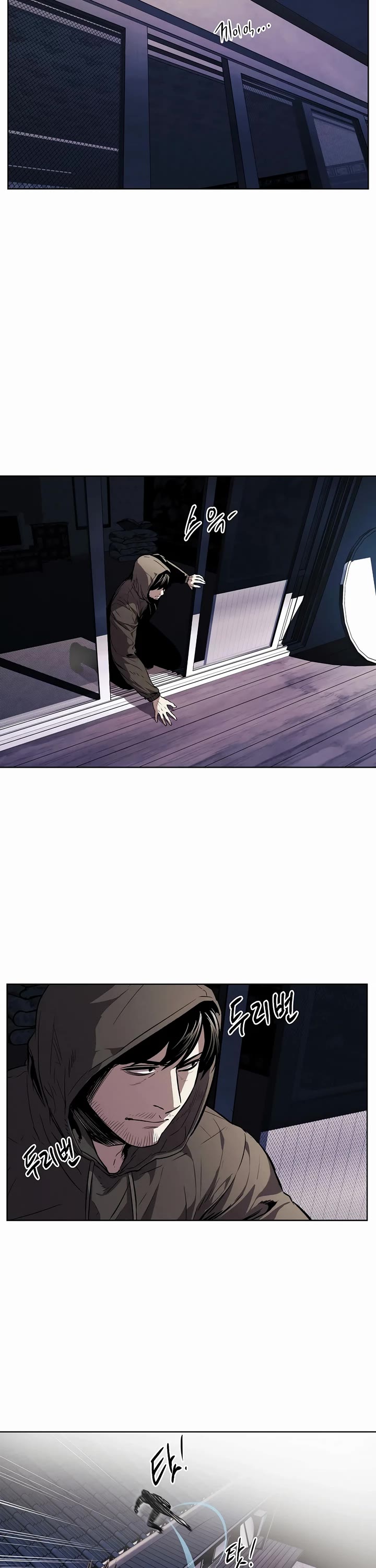 The Invincible Man Chapter 37 page 21 - Chapter 37